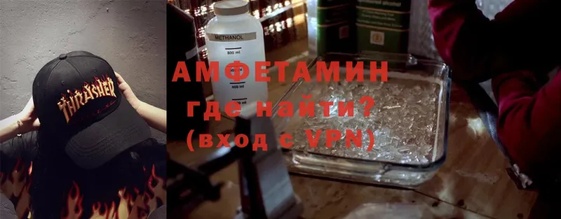 Amphetamine 97%  Зеленокумск 