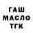 Дистиллят ТГК концентрат BHiPs Senin