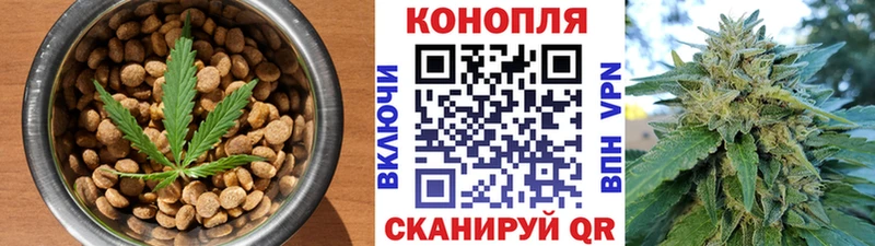 Печенье с ТГК конопля  Зеленокумск 
