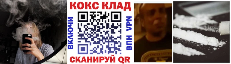 OMG зеркало  Зеленокумск  COCAIN 99%  даркнет сайт 