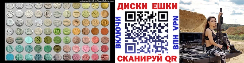 kraken онион  Зеленокумск  Ecstasy 280 MDMA 