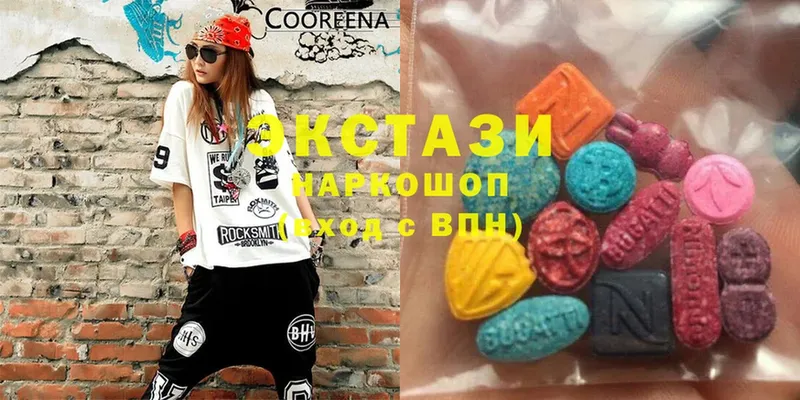 Ecstasy бентли  наркошоп  Зеленокумск 