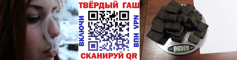 ГАШИШ хэш  Зеленокумск 