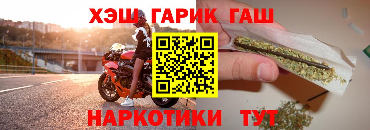 ГАШ  Зеленокумск  где купить   ГАШИШ Ice-O-Lator 