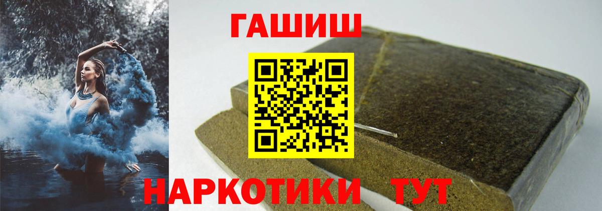 ГАШ Ice-O-Lator  Вход с VPN  Зеленокумск 