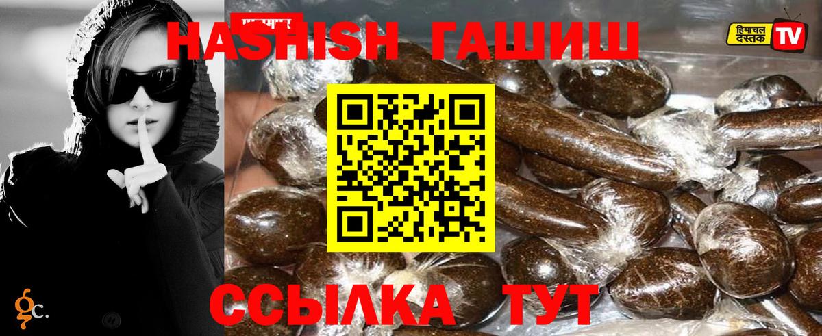 ГАШ убойный Зеленокумск