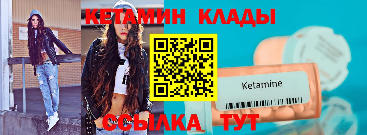 АМФЕТАМИН Зеленокумск