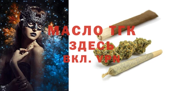 кокаин Навашино