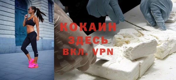 кокаин премиум Нея