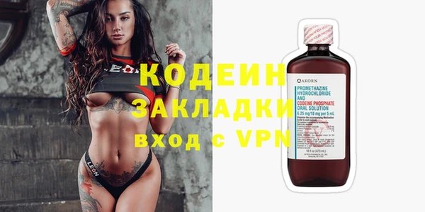 мескалин Нефтегорск