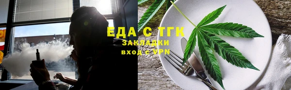 мескалин Нефтегорск
