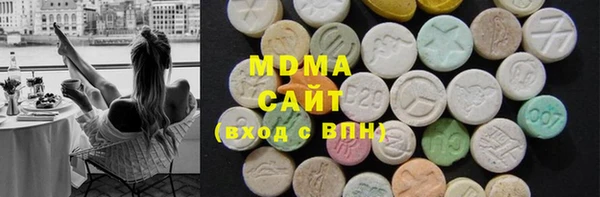 стаф Новый Уренгой