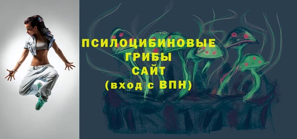 кокаин Навашино