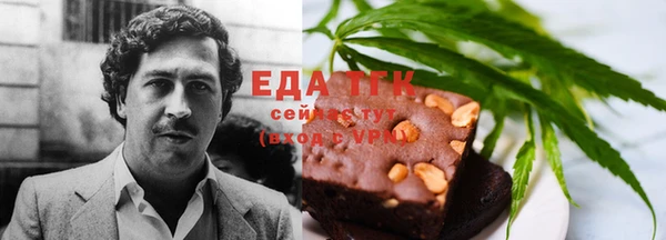мефедрон мука Наволоки