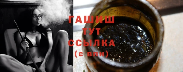ПСИЛОЦИБИНОВЫЕ ГРИБЫ Орехово-Зуево
