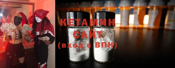 мефедрон мука Наволоки