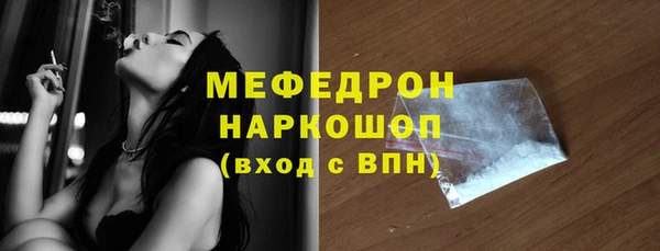кокаин Навашино