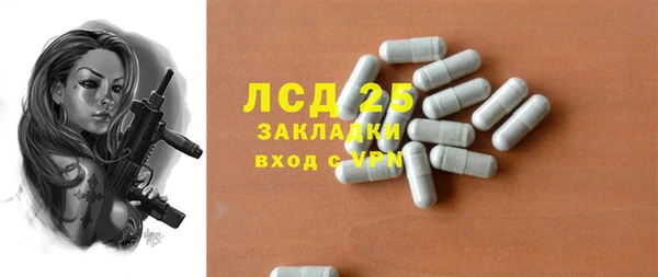кокаин Навашино