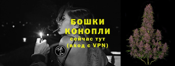 мефедрон мука Наволоки