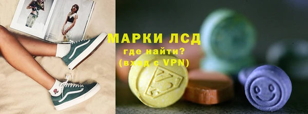 мефедрон мука Наволоки