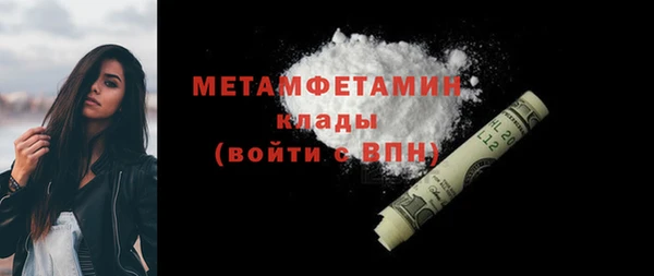 кокаин Навашино