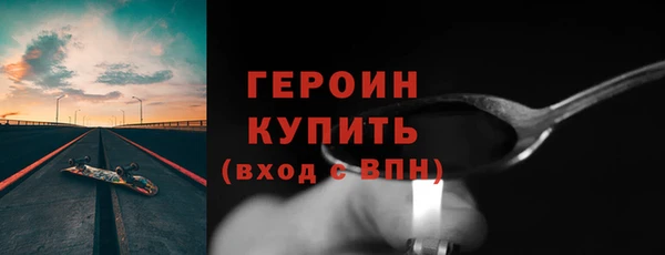 мефедрон мука Наволоки