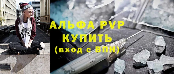 мескалин Нефтегорск