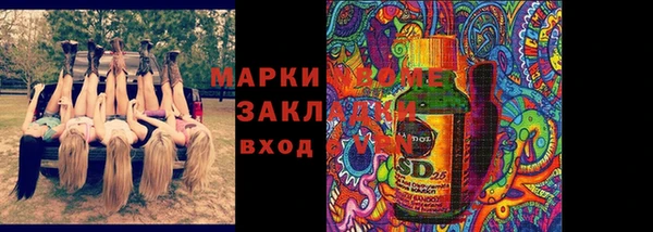 гашиш Надым
