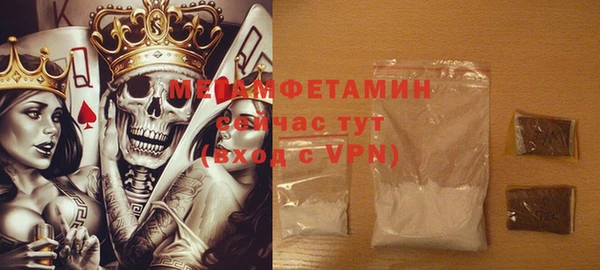 мефедрон мука Наволоки