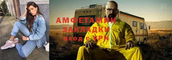 мефедрон мука Наволоки