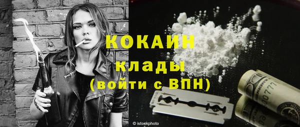 кокаин премиум Нея
