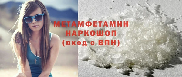 мескалин Нефтегорск