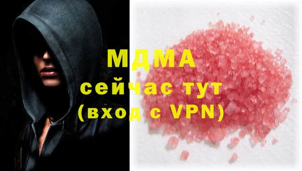 мефедрон мука Наволоки
