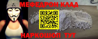 мяу мяу мука Гатчина