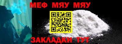 мяу мяу мука Гатчина
