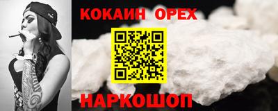 каннабис Бузулук