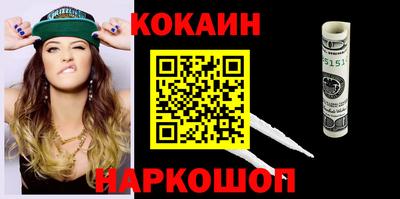 прущий лед Гагарин