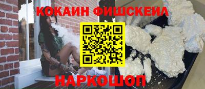 кокаин премиум Бугуруслан