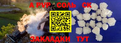 кокаин премиум Бугуруслан