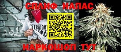 прущий лед Гагарин