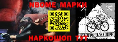 прущие крисы Будённовск