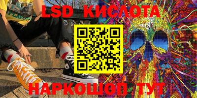 каннабис Бузулук