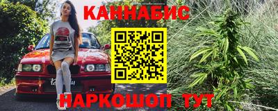 кокаин премиум Бугуруслан