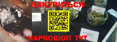 каннабис Бузулук