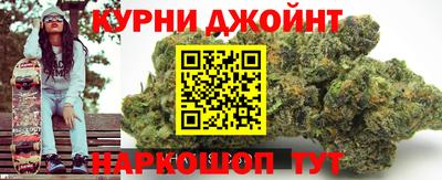 каннабис Бузулук
