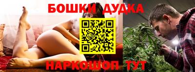 каннабис Бузулук