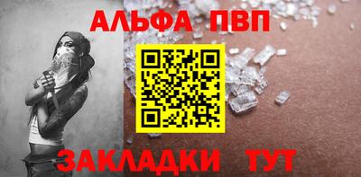 мескалин Азнакаево