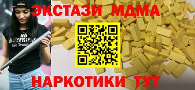прущие крисы Будённовск