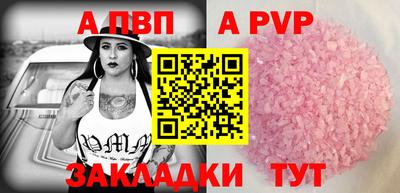 прущие крисы Будённовск