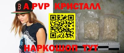 прущие крисы Будённовск